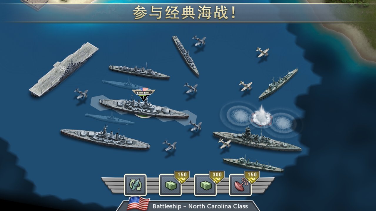 1942年太平洋阵线游戏中文版1