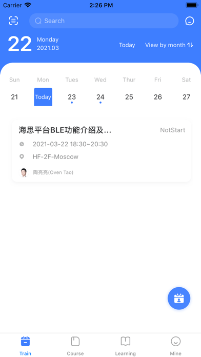 移远书院安卓版1