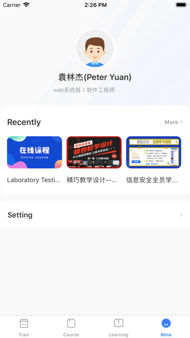移远书院安卓版4