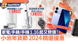 一米智慧合集