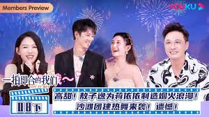 一拍即合合集