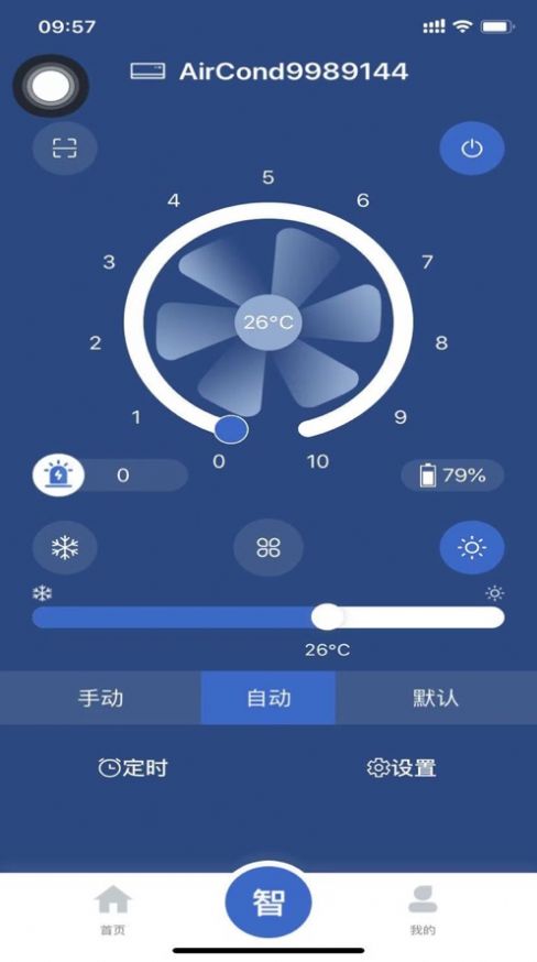 智卡行最新版3