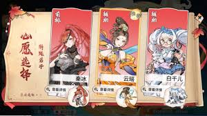 异世仙缘合集