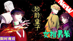 依依漫画网合集