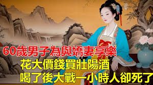 一炷香合集