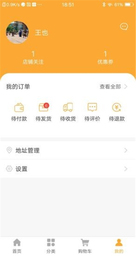 质农优选免费版1