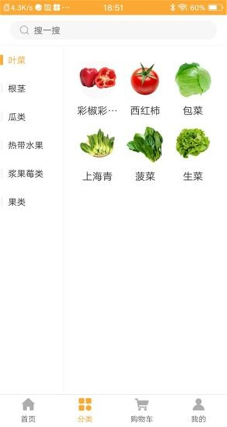 质农优选免费版3