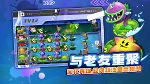 植物大战僵尸2地铁跑酷合集
