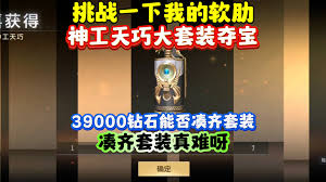 一元购合集