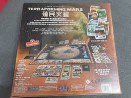 殖民火星合集