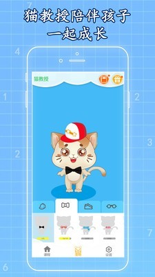 一起学数独免费版4