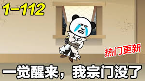 异界直播教你做人合集