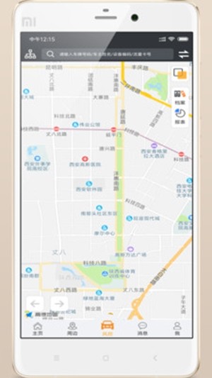 智慧风控最新版1