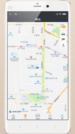 智慧风控最新版3