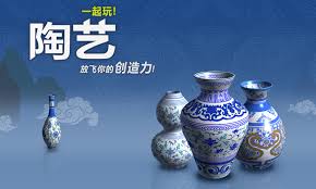 一起玩陶艺合集