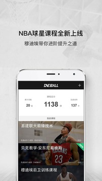 壹球app1