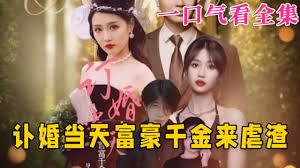 一字千钧合集