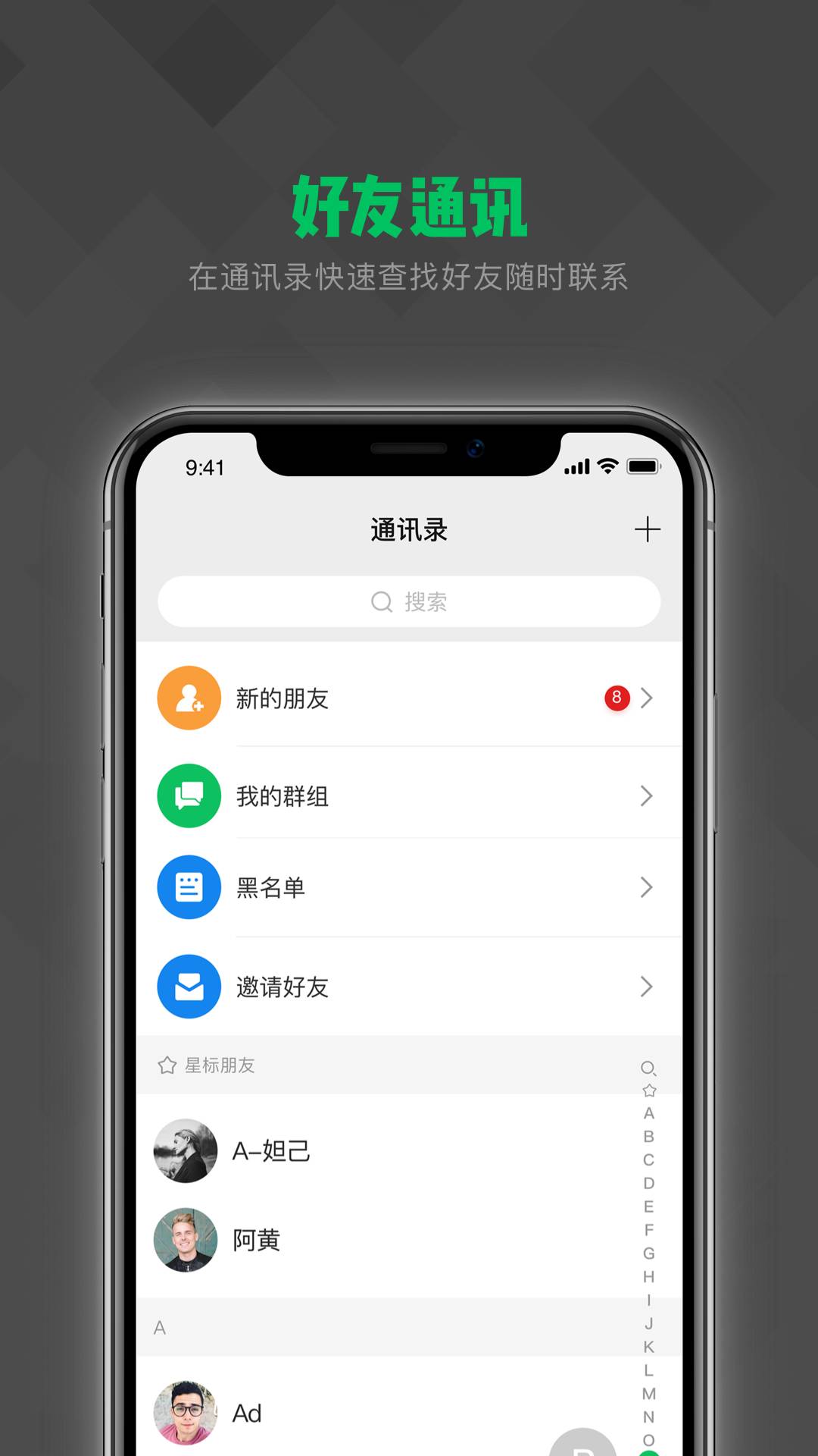 亿迅app2