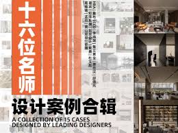 壹品合集