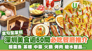 一起吃饭记合集
