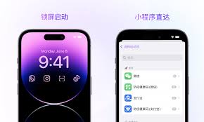 一键锁屏合集