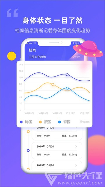 一拍即合正版1