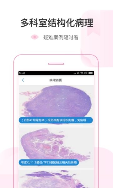 医链云学院官网1