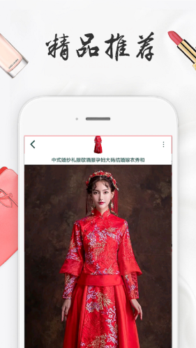 一键ai换装app3