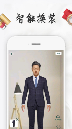 一键ai换装app4