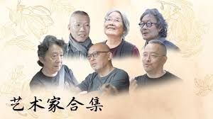 艺术大师合集
