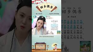 知乡APP合集