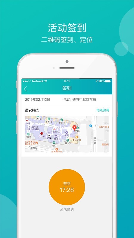 医学教学中心(医学教学中心网页登录)2