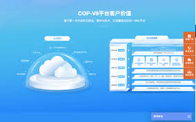 智云互联合集