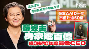 亿佳盈合集