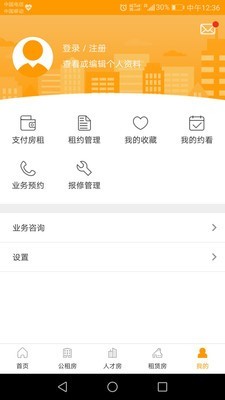 郑州租赁官方版1