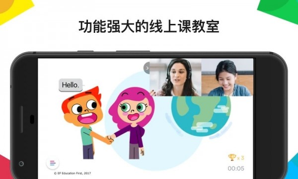EnglishOne英语版1