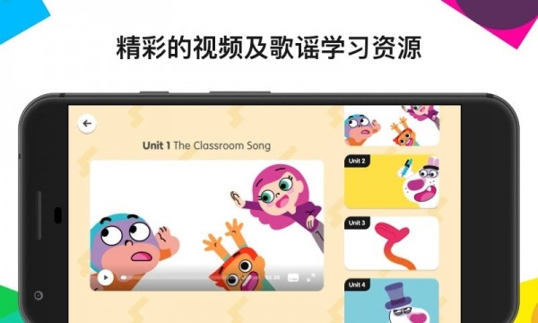 EnglishOne英语版3