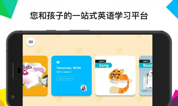 EnglishOne英语版4