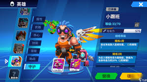 智能守护5合集
