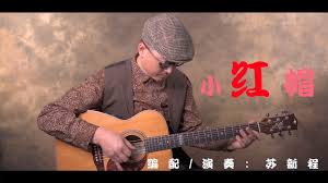指弹吉他合集
