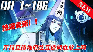 直播平武合集