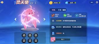 智天使合集