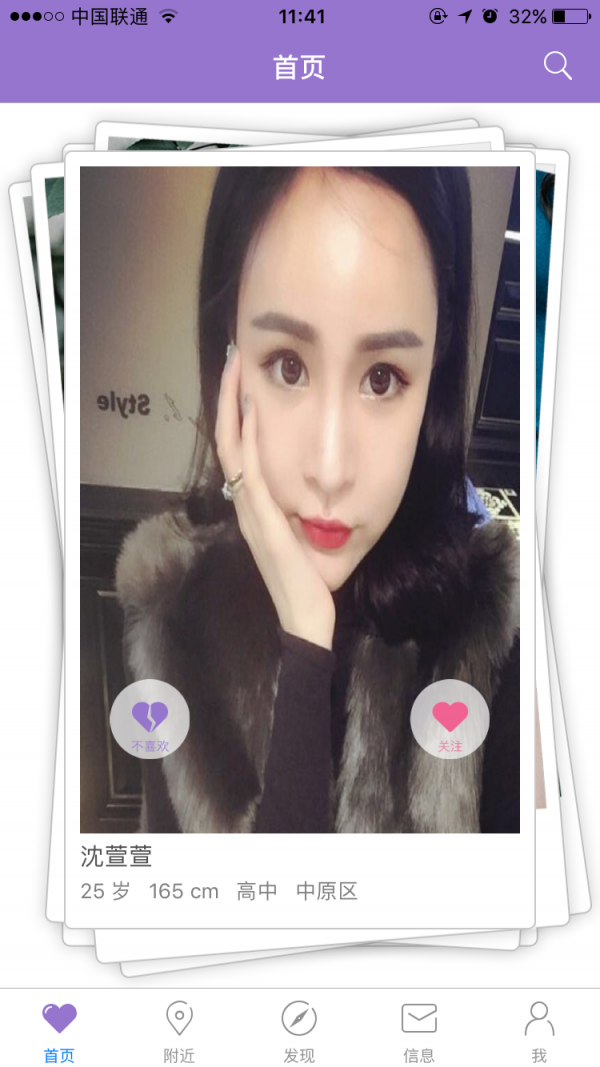 指缘手机版4