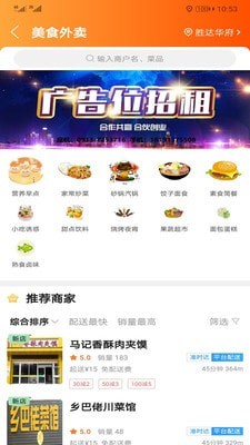 宜君同城手机版2