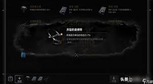 伊键通医合集