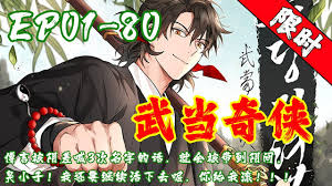 职小子合集