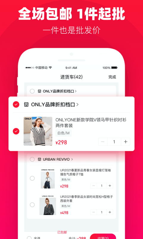 一批官方2