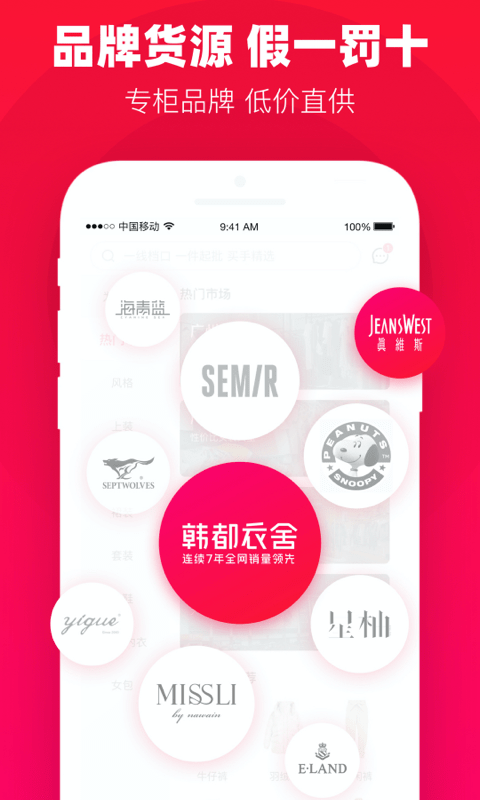 一批官方3