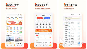 一消刷题宝合集