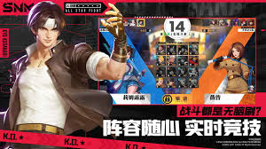 指尖激斗合集